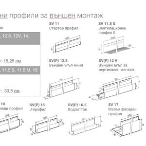 Сайдинг SVP 05 Дъб Уинчестър